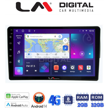 LM Digital - LM ZR8198 GPS Οθόνη OEM Multimedia Αυτοκινήτου για Fiat 500 2017 > (CarPlay/AndroidAuto/BT/GPS/WIFI/GPRS) electriclife