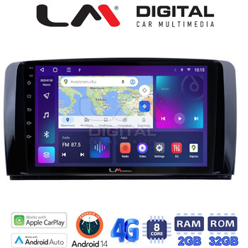 LM Digital - LM ZR8215 GPS Οθόνη OEM Multimedia Αυτοκινήτου για Benz R-class (W251) 2006>2014 (CarPlay/AndroidAuto/BT/GPS/WIFI/GPRS) electriclife