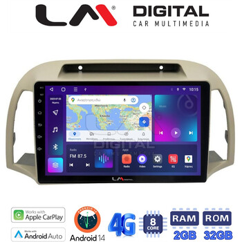LM Digital - LM ZR8300 GPS Οθόνη OEM Multimedia Αυτοκινήτου για NISSAN MICRA 2002>2007 (CarPlay/AndroidAuto/BT/GPS/WIFI/GPRS) electriclife