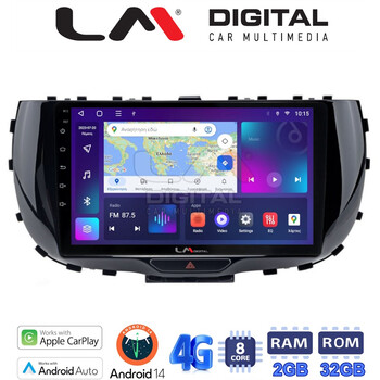 LM Digital - LM ZR8322 GPS Οθόνη OEM Multimedia Αυτοκινήτου για Kia Soul 2019 > (CarPlay/AndroidAuto/BT/GPS/WIFI/GPRS) electriclife