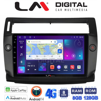 LM Digital - LM ZT8088B GPS Οθόνη OEM Multimedia Αυτοκινήτου για 0 (CarPlay/AndroidAuto/BT/GPS/WIFI/GPRS) electriclife
