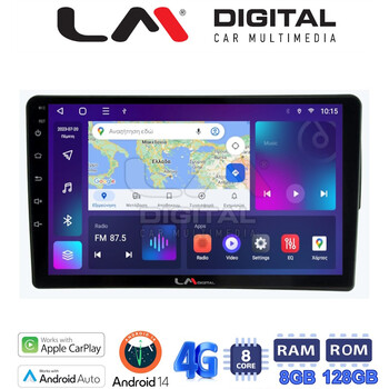 LM Digital - LM ZT8198 GPS Οθόνη OEM Multimedia Αυτοκινήτου για Fiat 500 2017 > (CarPlay/AndroidAuto/BT/GPS/WIFI/GPRS) electriclife