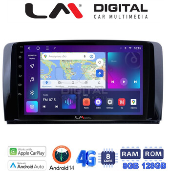 LM Digital - LM ZT8215 GPS Οθόνη OEM Multimedia Αυτοκινήτου για Benz R-class (W251) 2006>2014 (CarPlay/AndroidAuto/BT/GPS/WIFI/GPRS) electriclife