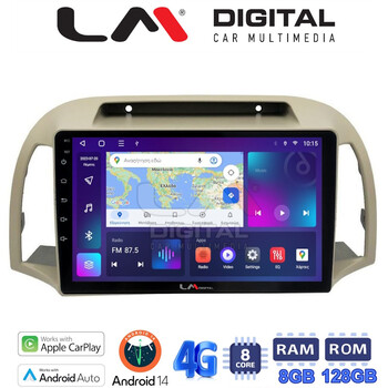 LM Digital - LM ZT8300 GPS Οθόνη OEM Multimedia Αυτοκινήτου για NISSAN MICRA 2002>2007 (CarPlay/AndroidAuto/BT/GPS/WIFI/GPRS) electriclife