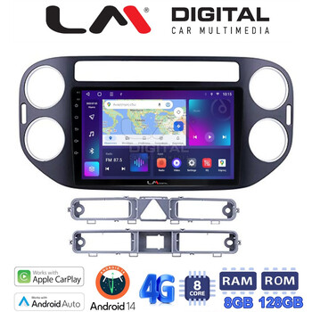 LM Digital - LM ZT8590B GPS Οθόνη OEM Multimedia Αυτοκινήτου για 0 (CarPlay/AndroidAuto/BT/GPS/WIFI/GPRS) electriclife