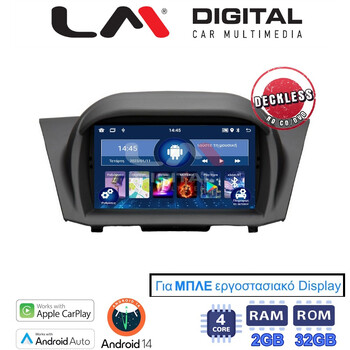 LM Digital - LM N4152B GPS Οθόνη OEM Multimedia Αυτοκινήτου για FORD FIESTA 2008>2009για εργοστασιακή οθόνη με ΜΠΛΕ φωτισμό (CarPlay/AndroidAuto/BT/GPS/WIFI/GPRS) electriclife