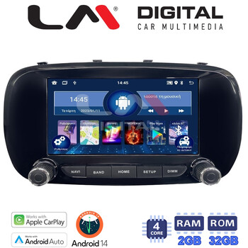 LM Digital - LM N4199 GPS Οθόνη OEM Multimedia Αυτοκινήτου για FIAT 500X 2014> (CarPlay/AndroidAuto/BT/GPS/WIFI/GPRS) electriclife