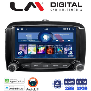 LM Digital - LM N4500 GPS Οθόνη OEM Multimedia Αυτοκινήτου για Fiat 500X 2014 > 2018 (CarPlay/AndroidAuto/BT/GPS/WIFI/GPRS) electriclife
