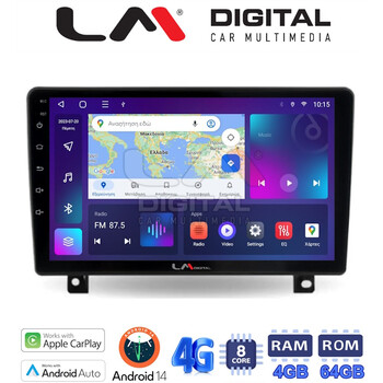 LM Digital - LM ZC8019UP GPS Οθόνη OEM Multimedia Αυτοκινήτου για Opel Astra H 2004 > 2009 (CarPlay/AndroidAuto/BT/GPS/WIFI/GPRS) electriclife