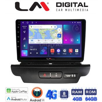 LM Digital - LM ZC8125 GPS Οθόνη OEM Multimedia Αυτοκινήτου για Kia CEED 2018 > 2022 (CarPlay/AndroidAuto/BT/GPS/WIFI/GPRS) electriclife