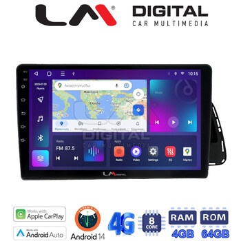LM Digital - LM ZC8313 GPS Οθόνη OEM Multimedia Αυτοκινήτου για Audi Q5 2008 > 2018 (CarPlay/AndroidAuto/BT/GPS/WIFI/GPRS) electriclife