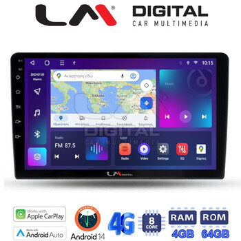 LM Digital - LM ZC8452 GPS Οθόνη OEM Multimedia Αυτοκινήτου για Ford Fiesta 2019> (CarPlay/AndroidAuto/BT/GPS/WIFI/GPRS) electriclife