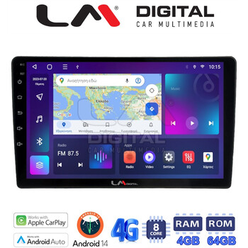 LM Digital - LM ZC8458 GPS Οθόνη OEM Multimedia Αυτοκινήτου για Nissan Micra 2014 > 2016 (CarPlay/AndroidAuto/BT/GPS/WIFI/GPRS) electriclife