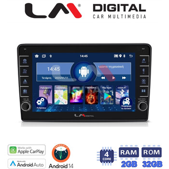 LM Digital - LM ZG4019 GPS Οθόνη OEM Multimedia Αυτοκινήτου για Opel AstraH, CorsaD, Suzuki Ignis (CarPlay/AndroidAuto/BT/GPS/WIFI/GPRS) electriclife
