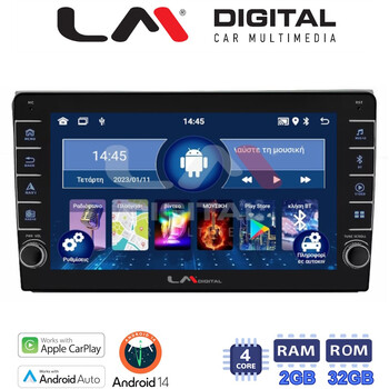 LM Digital - LM ZG4050 GPS Οθόνη OEM Multimedia Αυτοκινήτου για AUDI A4 (8E) 2001>2008 (CarPlay/AndroidAuto/BT/GPS/WIFI/GPRS) electriclife