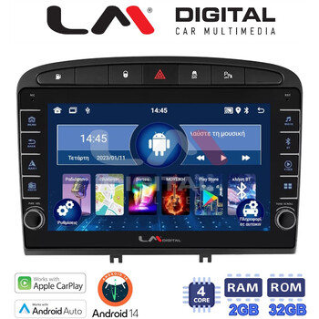 LM Digital - LM ZG4083 GPS Οθόνη OEM Multimedia Αυτοκινήτου για PG 308 2007>2012 (CarPlay/AndroidAuto/BT/GPS/WIFI/GPRS) electriclife