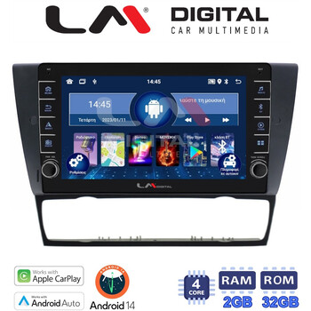 LM Digital - LM ZG4095 GPS Οθόνη OEM Multimedia Αυτοκινήτου για BMW σειρά 3 (E90-91-92-93) 2005-2012 (CarPlay/AndroidAuto/BT/GPS/WIFI/GPRS) electriclife