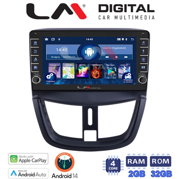LM Digital - LM ZG4207 GPS Οθόνη OEM Multimedia Αυτοκινήτου για PEUGEOT 207 2007>2013 (CarPlay/AndroidAuto/BT/GPS/WIFI/GPRS) electriclife