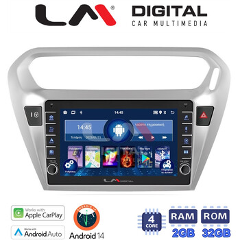 LM Digital - LM ZG4294 GPS Οθόνη OEM Multimedia Αυτοκινήτου για Citroen Elyse '13> Peugeot 301 '13> (CarPlay/AndroidAuto/BT/GPS/WIFI/GPRS) electriclife