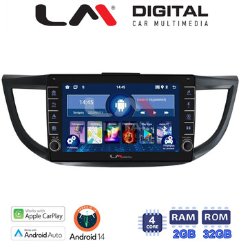 LM Digital - LM ZG4378 GPS Οθόνη OEM Multimedia Αυτοκινήτου για HONDA CRV 2013>2017 (CarPlay/AndroidAuto/BT/GPS/WIFI/GPRS) electriclife