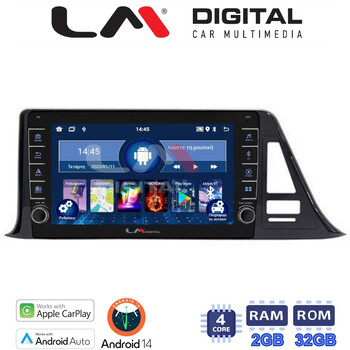 LM Digital - LM ZG4445 GPS Οθόνη OEM Multimedia Αυτοκινήτου για Toyota CH-R 2017 > (CarPlay/AndroidAuto/BT/GPS/WIFI/GPRS) electriclife