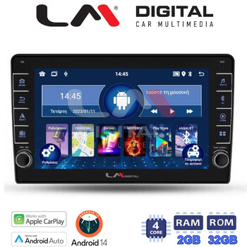 LM Digital - LM ZG4452 GPS Οθόνη OEM Multimedia Αυτοκινήτου για Ford Fiesta 2019> (CarPlay/AndroidAuto/BT/GPS/WIFI/GPRS) electriclife