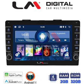 LM Digital - LM ZG4500 GPS Οθόνη OEM Multimedia Αυτοκινήτου για FIAT 500L 2012> (CarPlay/AndroidAuto/BT/GPS/WIFI/GPRS) electriclife