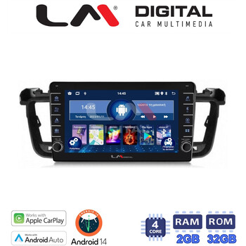 LM Digital - LM ZG4509 GPS Οθόνη OEM Multimedia Αυτοκινήτου για PEUGEOT 508 2010>2017 (CarPlay/AndroidAuto/BT/GPS/WIFI/GPRS) electriclife