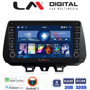 LM Digital - LM ZG4555 GPS Οθόνη OEM Multimedia Αυτοκινήτου για Hyundai Tucson 2019 > 2020 (CarPlay/AndroidAuto/BT/GPS/WIFI/GPRS) electriclife