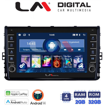 LM Digital - LM ZG4605 GPS Οθόνη OEM Multimedia Αυτοκινήτου για VW POLO 2017> (CarPlay/AndroidAuto/BT/GPS/WIFI/GPRS) electriclife