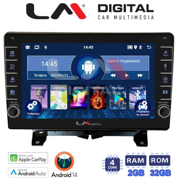 LM Digital - LM ZG4723 GPS Οθόνη OEM Multimedia Αυτοκινήτου για Land Rover - Range Rover Sport 2005 > 2014 (CarPlay/AndroidAuto/BT/GPS/WIFI/GPRS) electriclife