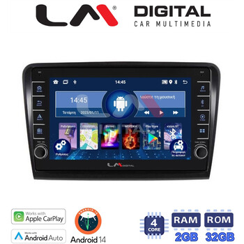 LM Digital - LM ZG4982 GPS Οθόνη OEM Multimedia Αυτοκινήτου για SK SUPERB 2008>2015 (CarPlay/AndroidAuto/BT/GPS/WIFI/GPRS) electriclife
