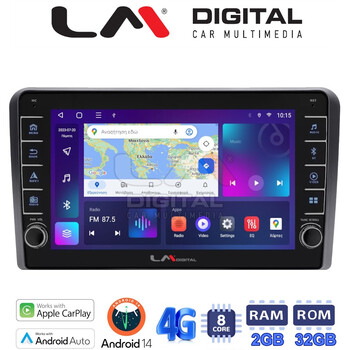 LM Digital - LM ZG8049 GPS Οθόνη OEM Multimedia Αυτοκινήτου για AUDI A3 (8P) 2003.2012 (CarPlay/AndroidAuto/BT/GPS/WIFI/GPRS) electriclife