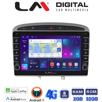 LM Digital - LM ZG8083S GPS Οθόνη OEM Multimedia Αυτοκινήτου για 0 (CarPlay/AndroidAuto/BT/GPS/WIFI/GPRS) electriclife