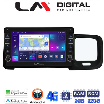 LM Digital - LM ZG8392 GPS Οθόνη OEM Multimedia Αυτοκινήτου για Volvo S60 2010 > 2018 (CarPlay/AndroidAuto/BT/GPS/WIFI/GPRS) electriclife