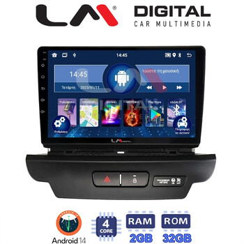 LM Digital - LM ZL4125 GPS Οθόνη OEM Multimedia Αυτοκινήτου για Kia CEED 2018 > 2022 (BT/GPS/WIFI/GPRS) electriclife