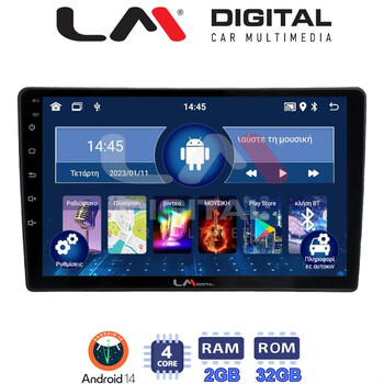 LM Digital - LM ZL4458 GPS Οθόνη OEM Multimedia Αυτοκινήτου για Nissan Micra 2014 > 2016 (BT/GPS/WIFI/GPRS) electriclife