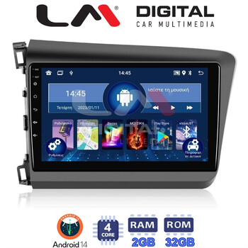 LM Digital - LM ZL4630 GPS Οθόνη OEM Multimedia Αυτοκινήτου για Honda Civic 2012 > 2016 (BT/GPS/WIFI/GPRS) electriclife