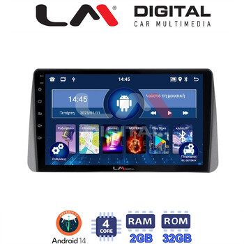 LM Digital - LM ZL4749 GPS Οθόνη OEM Multimedia Αυτοκινήτου για Fiat Tipo 2015 > 2019 (BT/GPS/WIFI/GPRS) electriclife