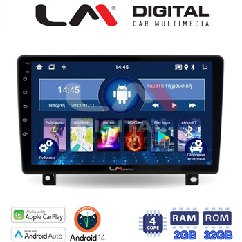 LM Digital - LM ZN4019UP GPS Οθόνη OEM Multimedia Αυτοκινήτου για Opel Astra H 2004 > 2009 (CarPlay/AndroidAuto/BT/GPS/WIFI/GPRS) electriclife