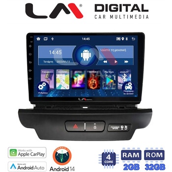 LM Digital - LM ZN4125 GPS Οθόνη OEM Multimedia Αυτοκινήτου για Kia CEED 2018 > 2022 (CarPlay/AndroidAuto/BT/GPS/WIFI/GPRS) electriclife