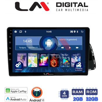 LM Digital - LM ZN4313 GPS Οθόνη OEM Multimedia Αυτοκινήτου για Audi Q5 2008 > 2018 (CarPlay/AndroidAuto/BT/GPS/WIFI/GPRS) electriclife