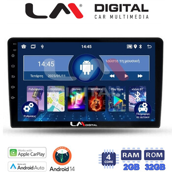 LM Digital - LM ZN4452 GPS Οθόνη OEM Multimedia Αυτοκινήτου για Ford Fiesta 2019> (CarPlay/AndroidAuto/BT/GPS/WIFI/GPRS) electriclife