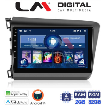 LM Digital - LM ZN4630 GPS Οθόνη OEM Multimedia Αυτοκινήτου για Honda Civic 2012 > 2016 (CarPlay/AndroidAuto/BT/GPS/WIFI/GPRS) electriclife