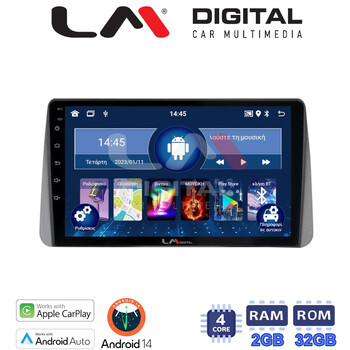 LM Digital - LM ZN4749 GPS Οθόνη OEM Multimedia Αυτοκινήτου για Fiat Tipo 2015 > 2019 (CarPlay/AndroidAuto/BT/GPS/WIFI/GPRS) electriclife
