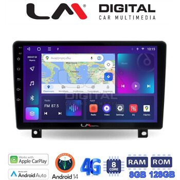 LM Digital - LM ZT8019UP GPS Οθόνη OEM Multimedia Αυτοκινήτου για Opel Astra H 2004 > 2009 (CarPlay/AndroidAuto/BT/GPS/WIFI/GPRS) electriclife