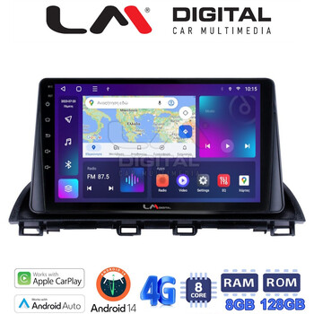 LM Digital - LM ZT8441 GPS Οθόνη OEM Multimedia Αυτοκινήτου για Mazda CX4 2014 > (CarPlay/AndroidAuto/BT/GPS/WIFI/GPRS) electriclife