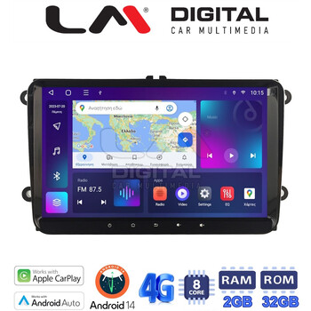LM Digital - LM E8470 GPS Οθόνη OEM Multimedia Αυτοκινήτου για VW AMAROK 2009>2016VW BEETLE 2011>VW CADDY 2004>2014VW EOS 2006>VW GOLF 5 & GOLF 6 2003>2012VW PASSAT 2005>2015VW POLO 2009>20147VW SCIROCCO 2008>2017VW TOU electriclife