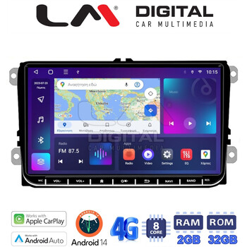 LM Digital - LM E8471 GPS Οθόνη OEM Multimedia Αυτοκινήτου για VW-Skoda-Seat (CarPlay/AndroidAuto/BT/GPS/WIFI/GPRS) electriclife