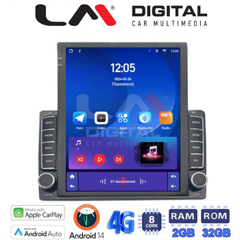 LM Digital - LM E8970 GPS Universal Οθόνη Αυτοκινήτου Tesla style (CarPlay/AndroidAuto/BT/GPS/WIFI/GPRS) electriclife